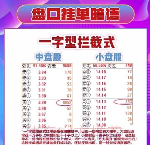 世界杯盘口下载全站攻略指南 世界杯盘口下载全站攻略指南