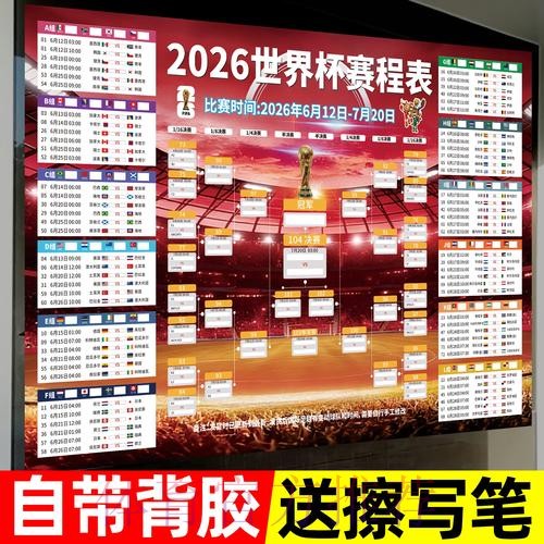 世界杯下注网页版官方平台指南